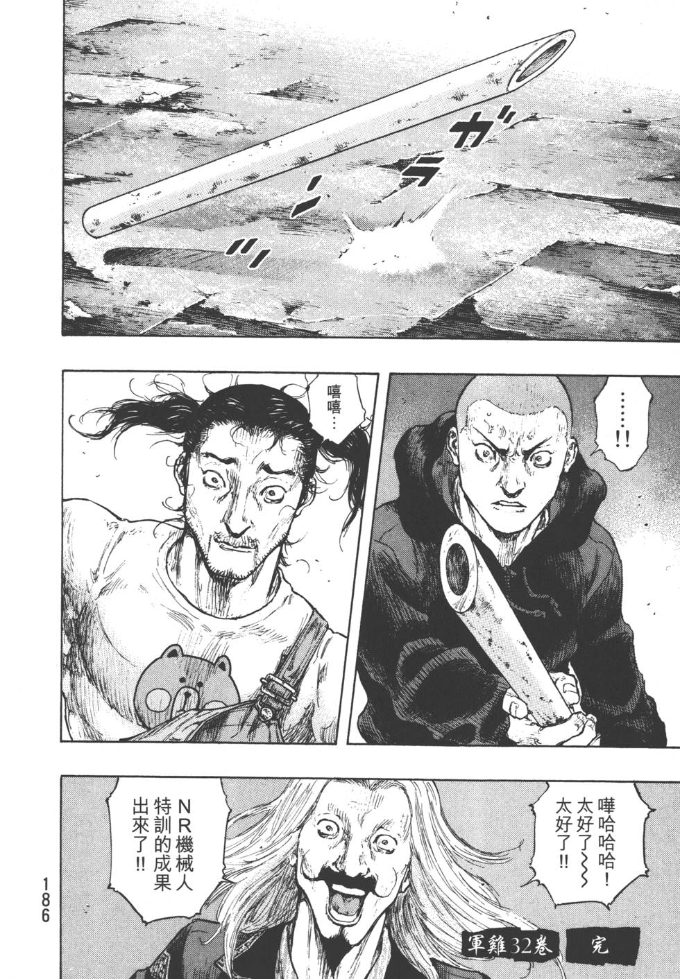 第186页