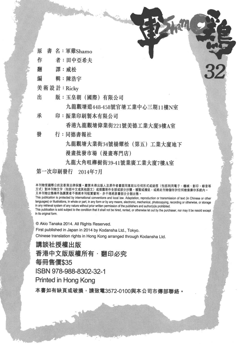 第190页
