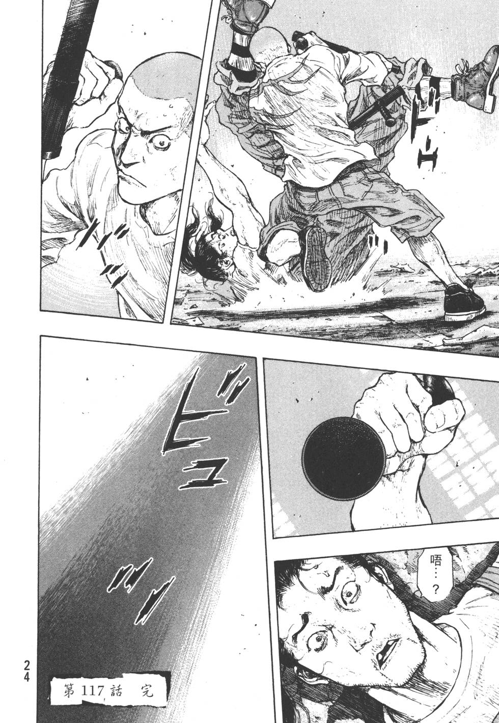 第24页