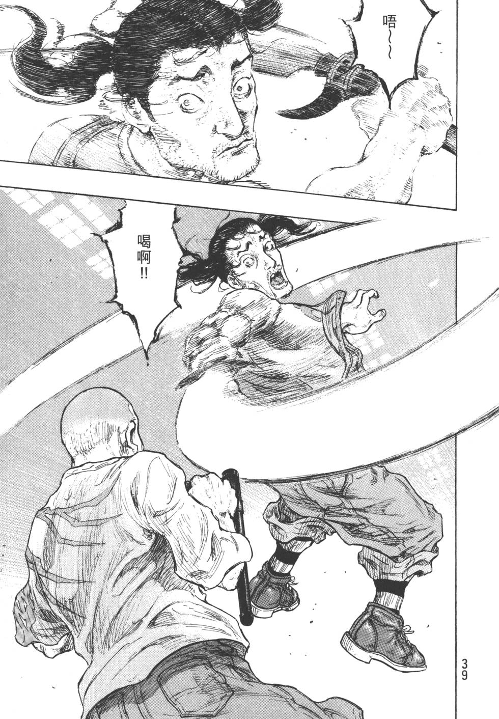 第39页