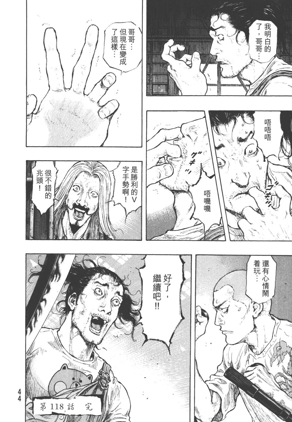 第44页