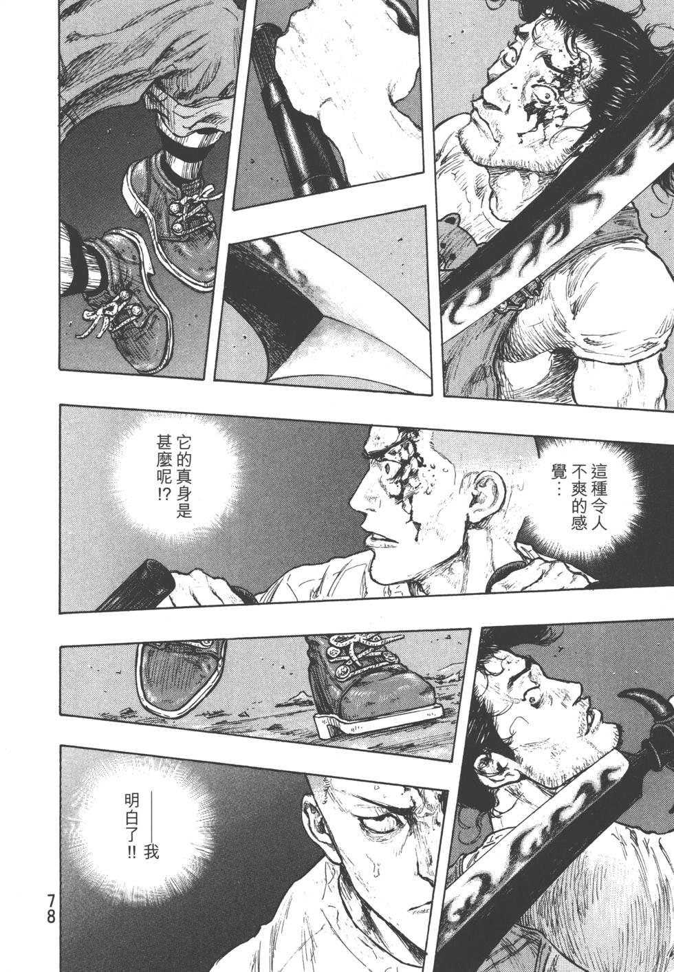 第78页