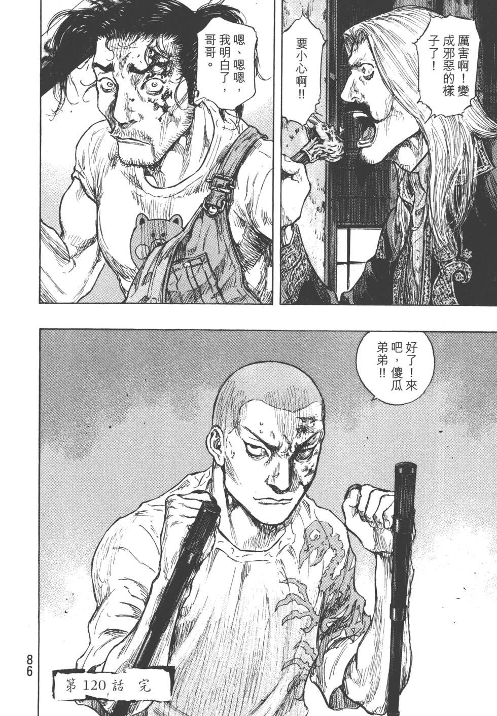 第86页