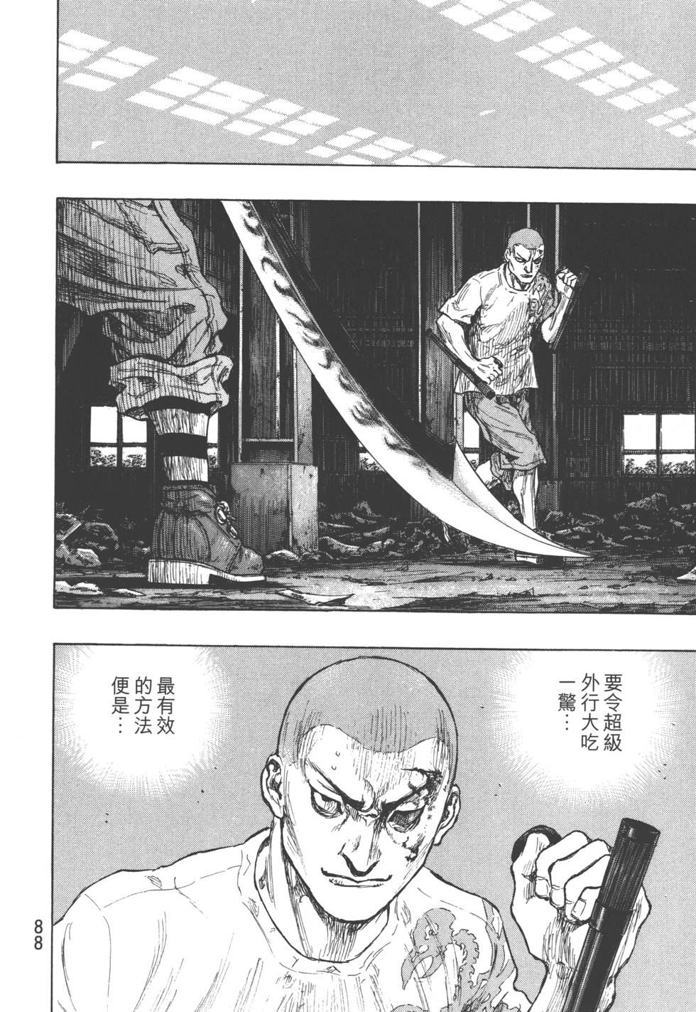 第88页