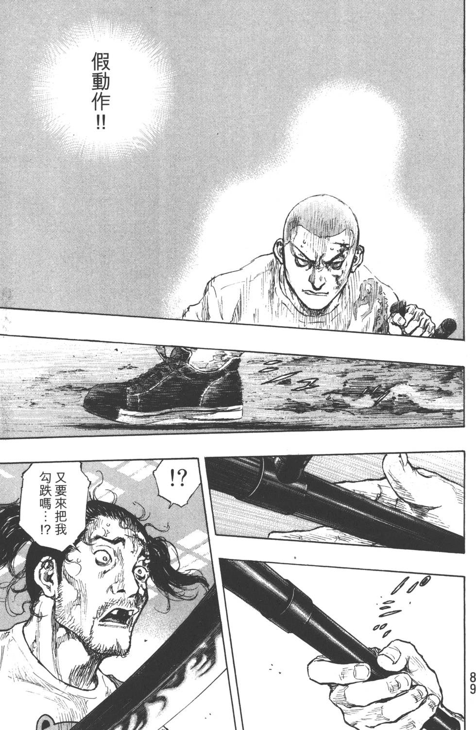 第89页