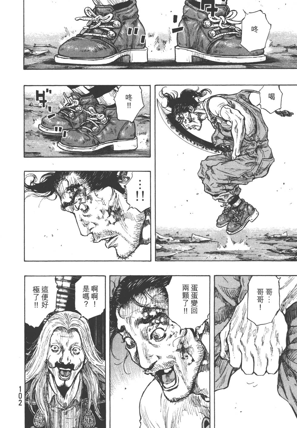 第102页