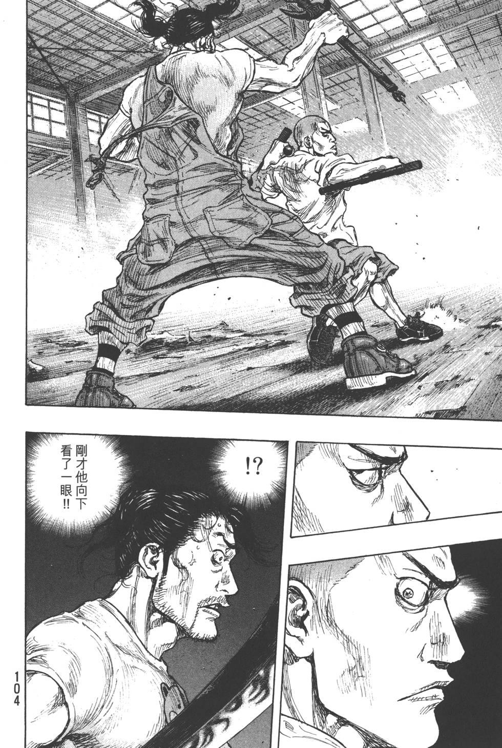 第104页