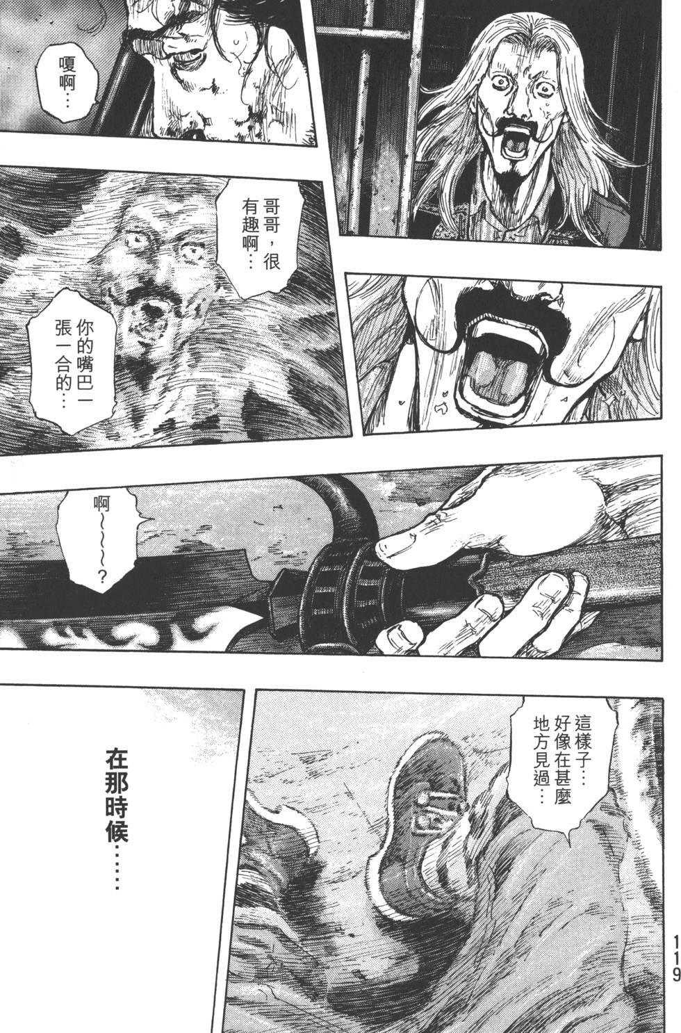 第119页