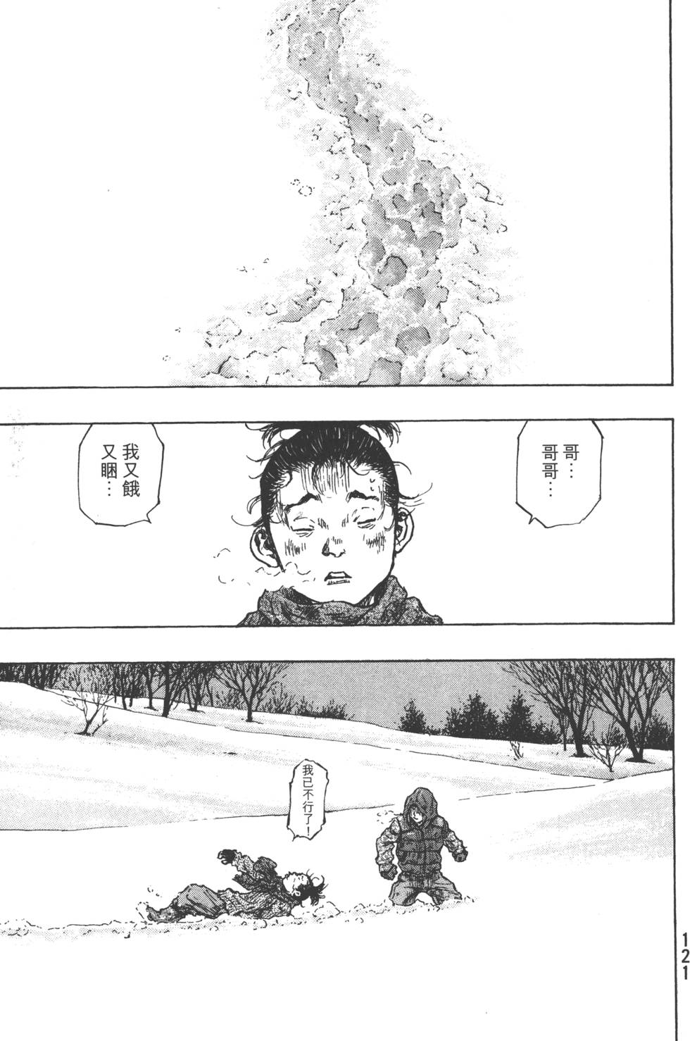 第121页