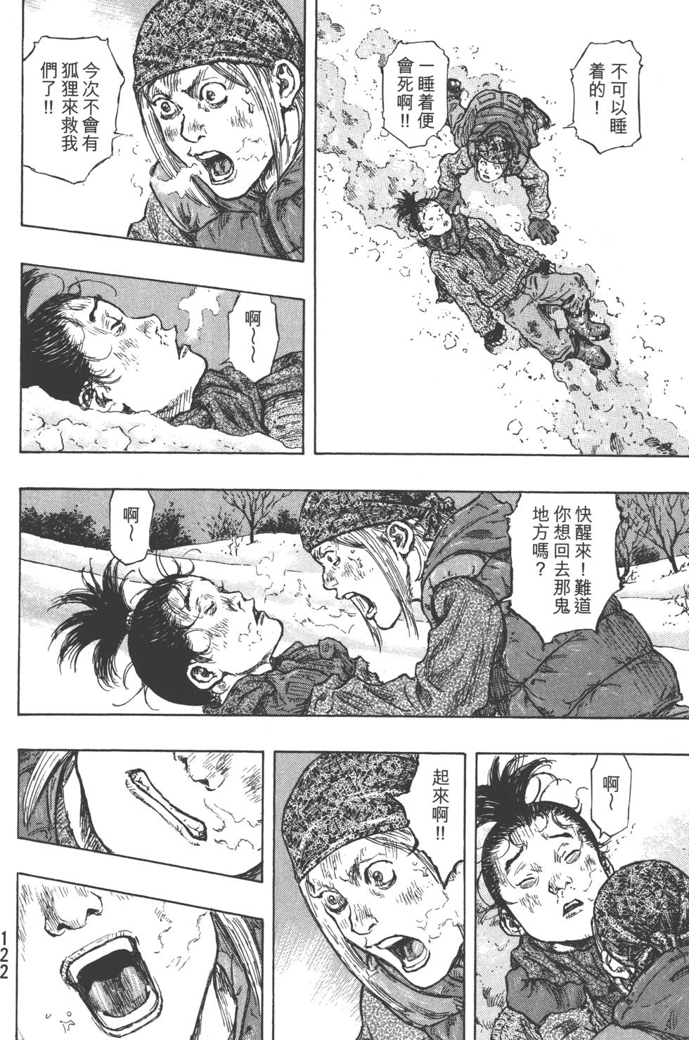 第122页