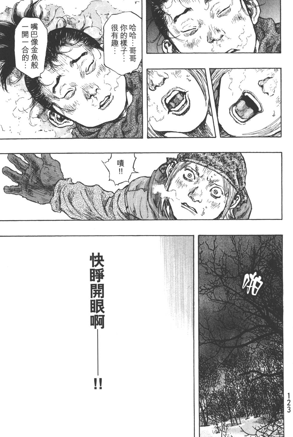 第123页