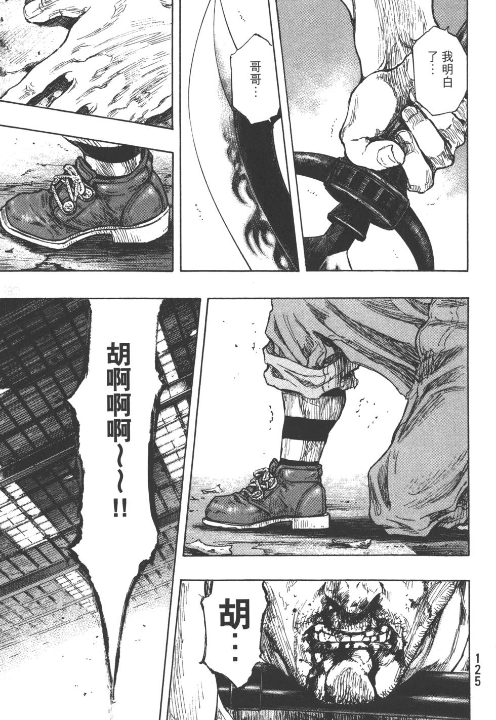 第125页