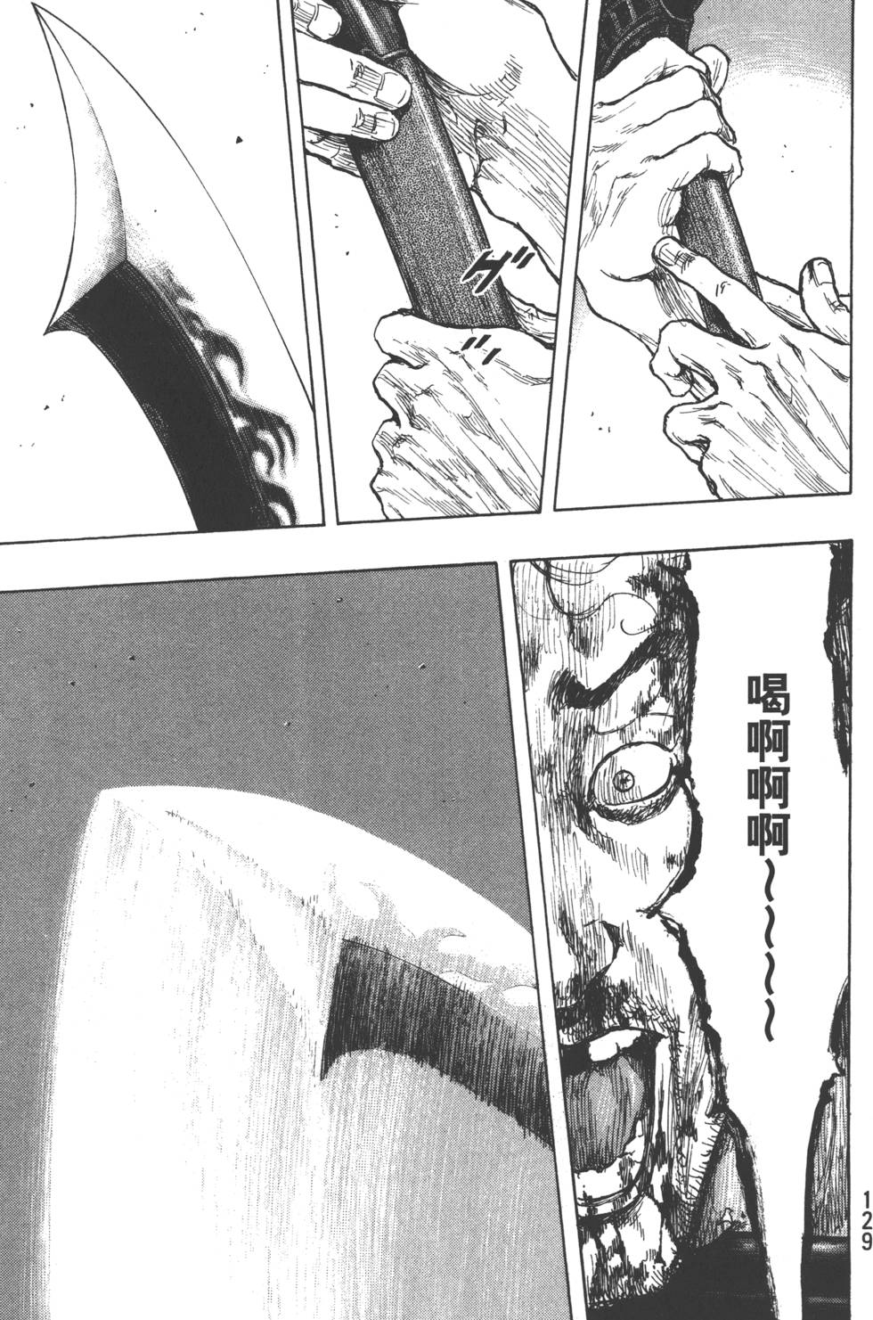 第129页