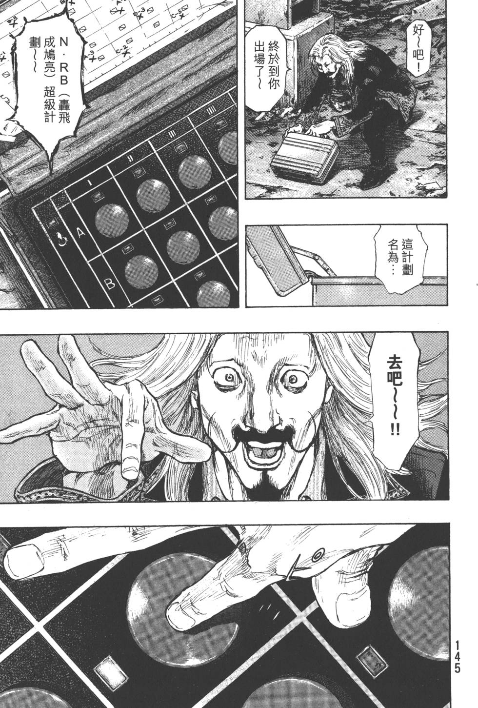 第145页