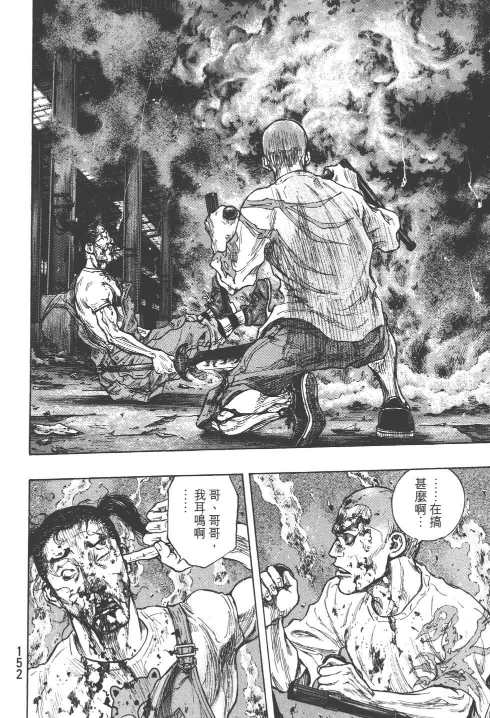 第152页