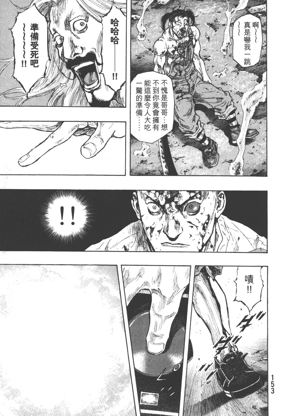 第153页