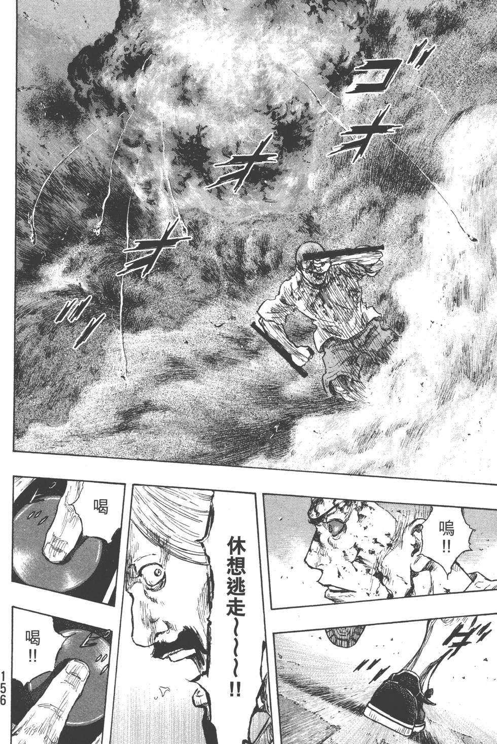 第156页