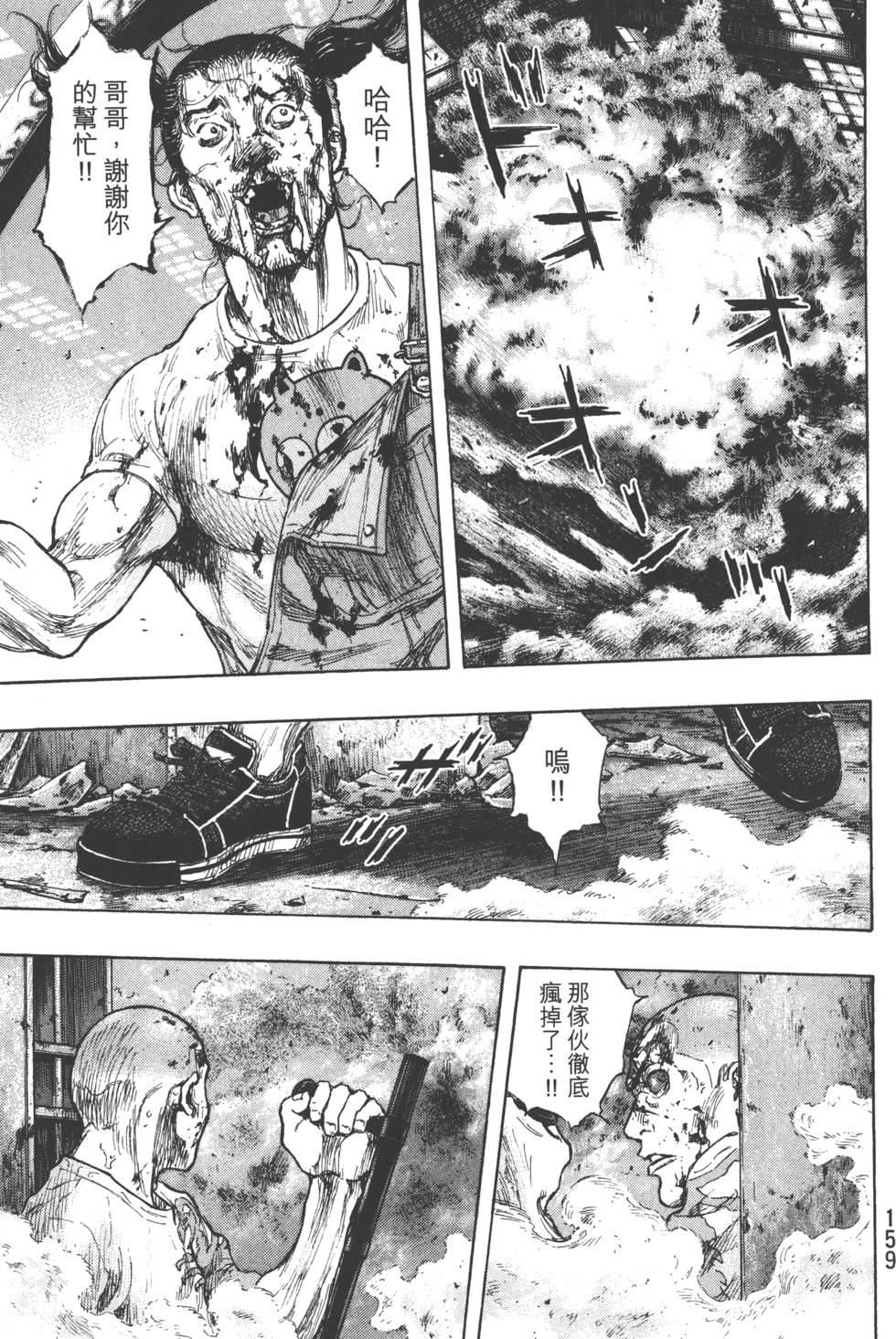 第159页