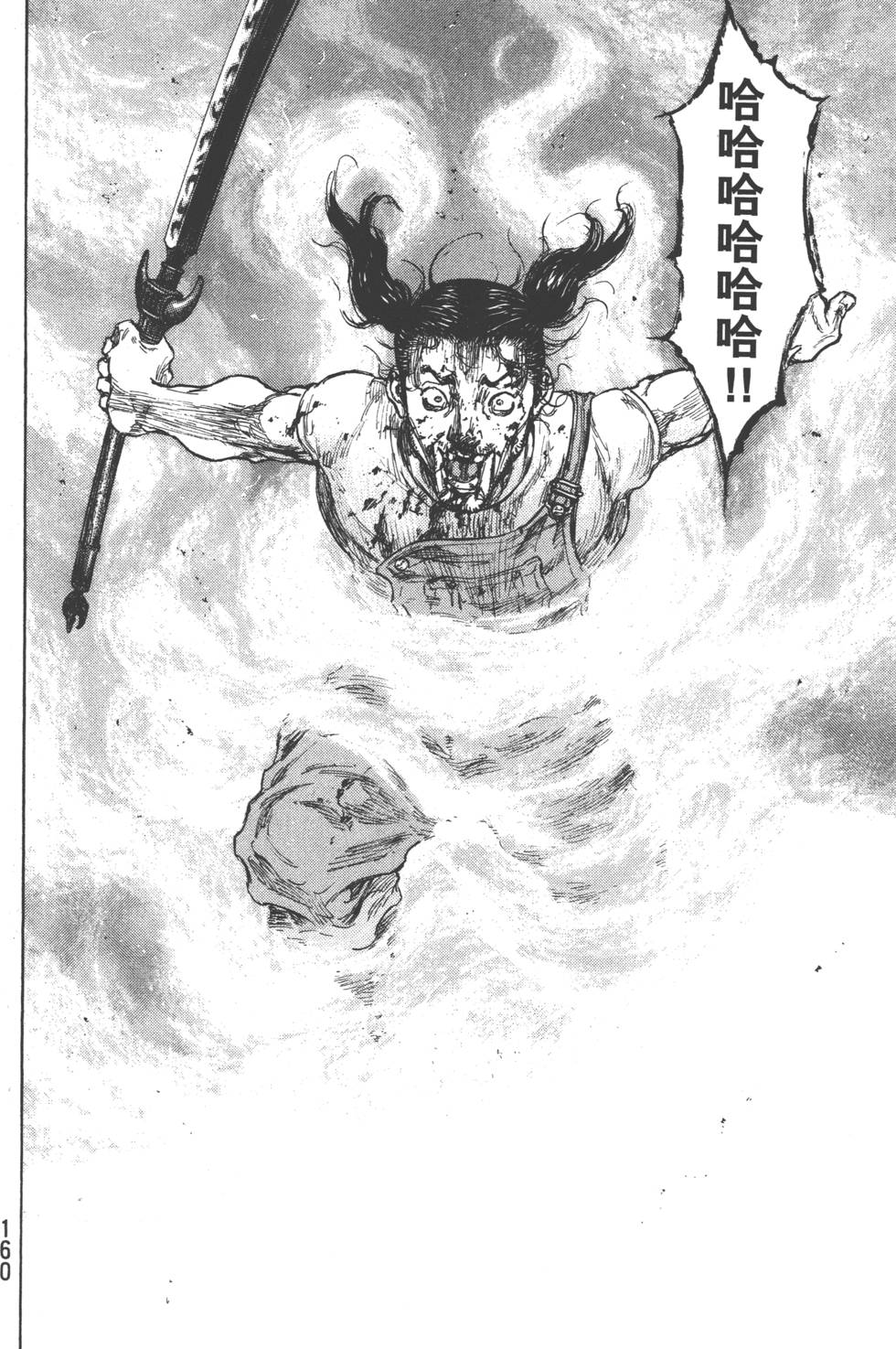 第160页