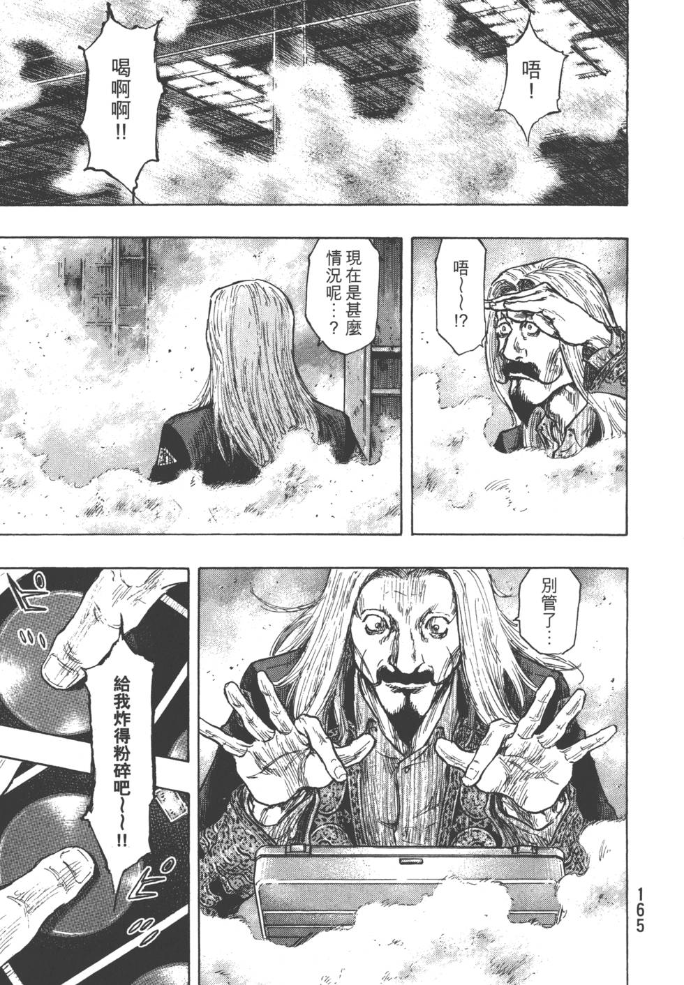 第165页