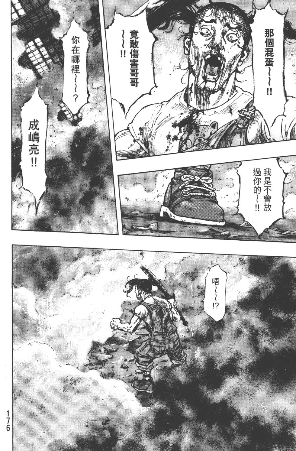第176页