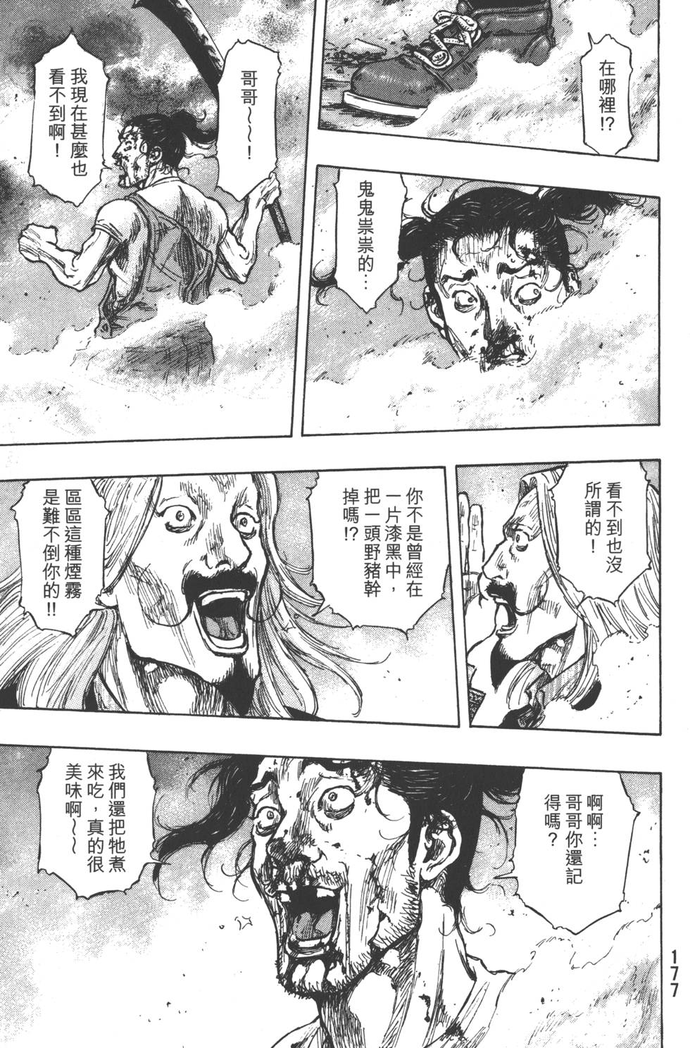 第177页