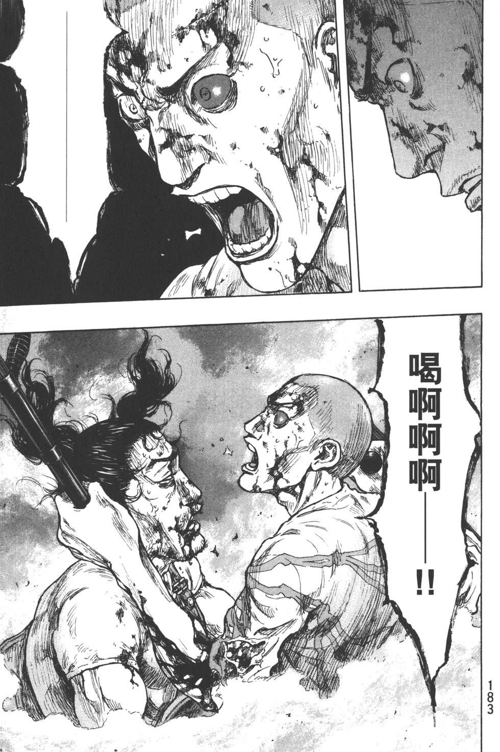 第183页