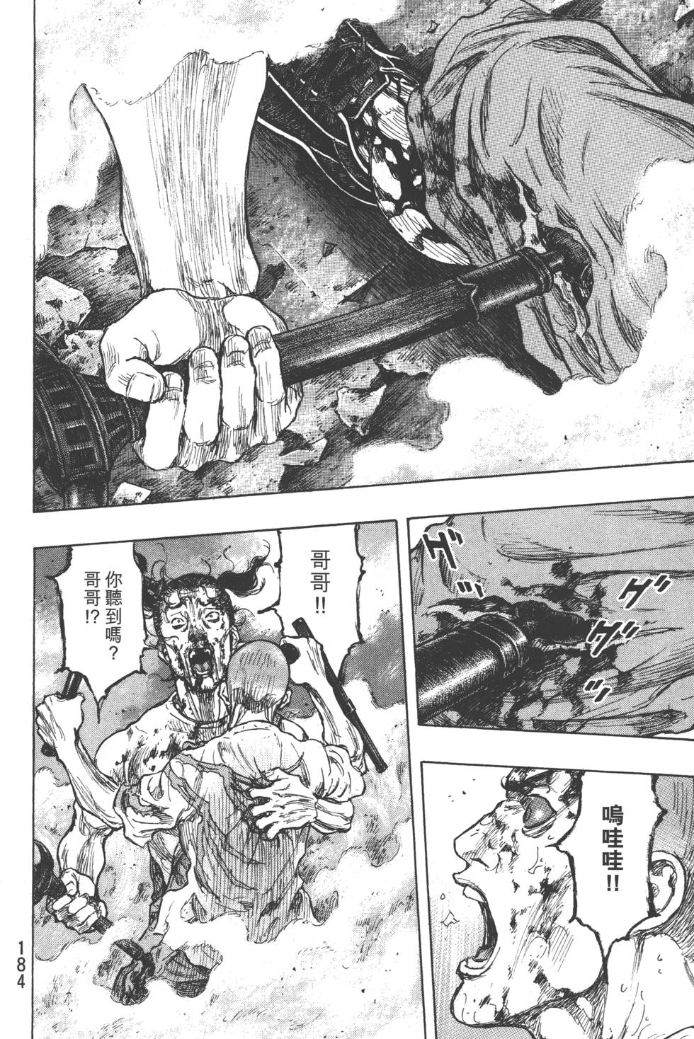 第184页
