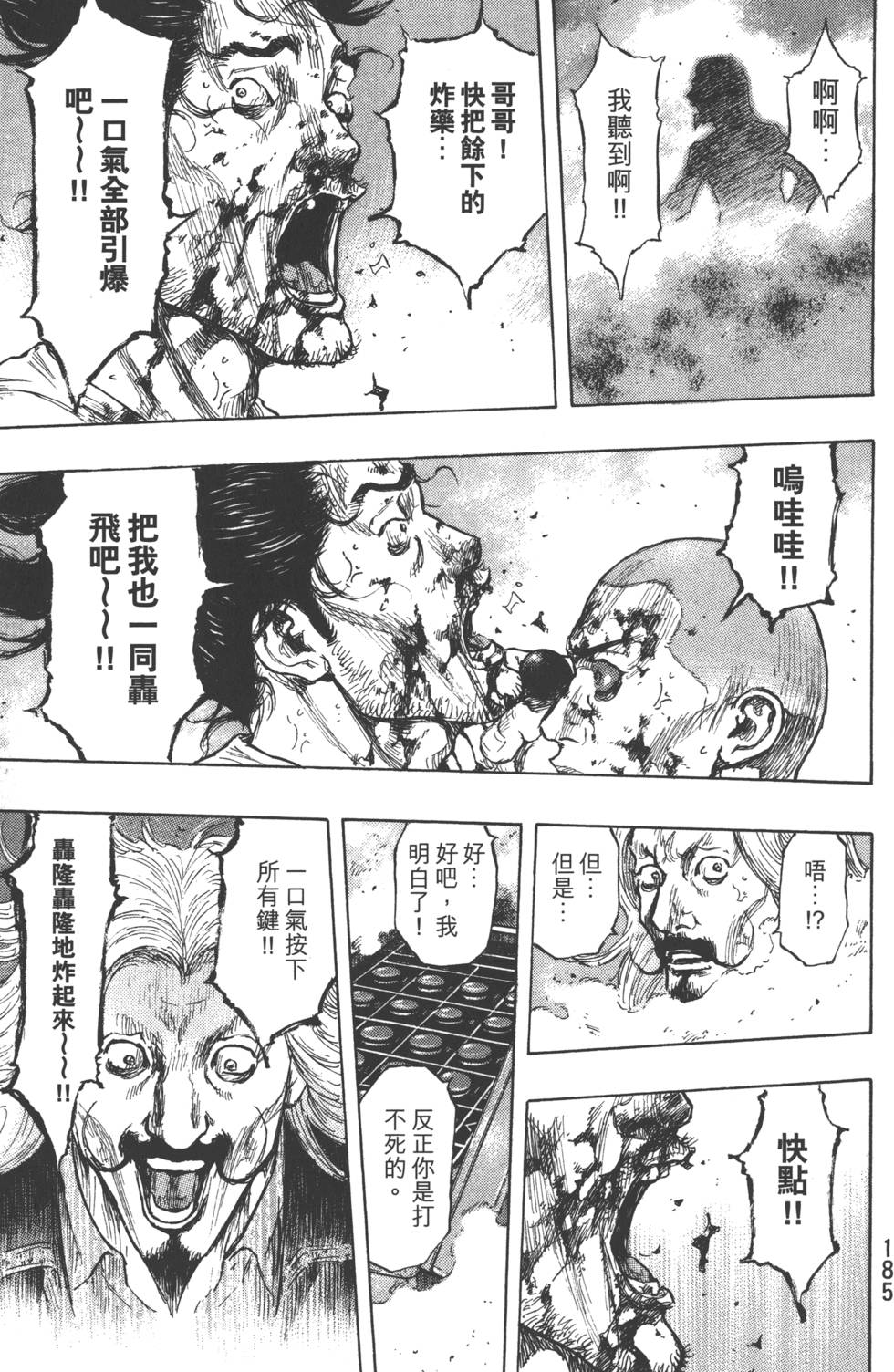 第185页