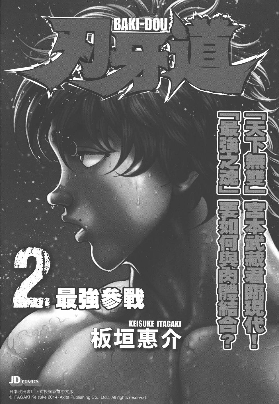 第188页