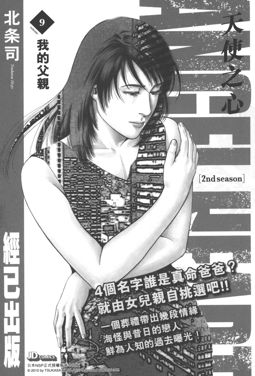 第189页