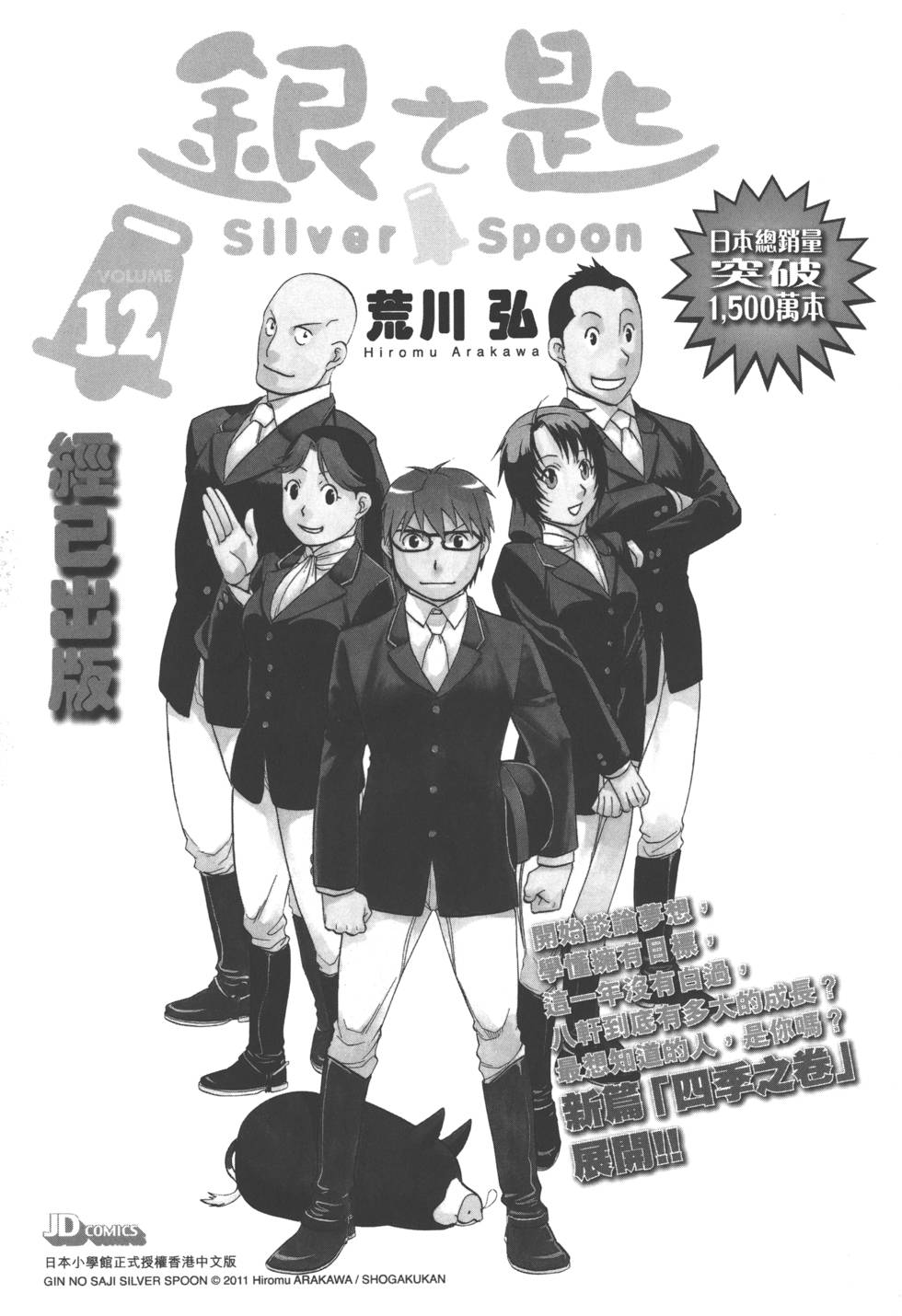 第191页