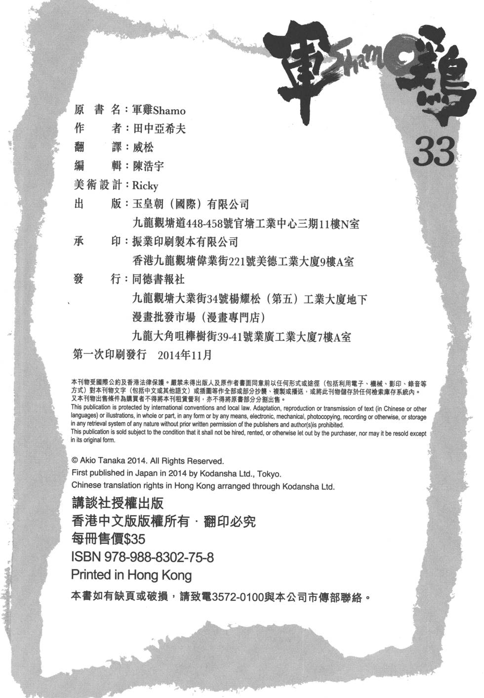 第192页