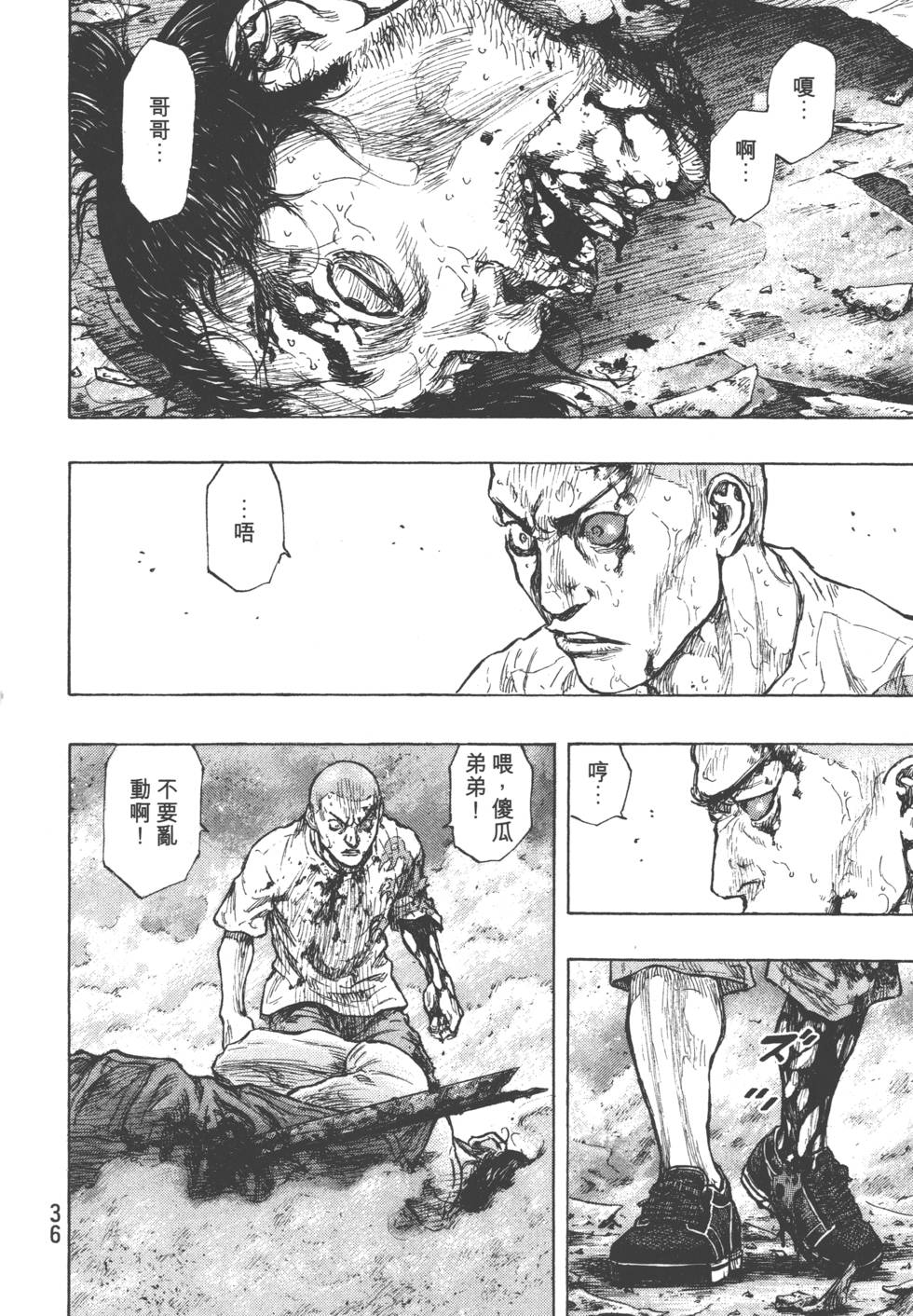 第36页