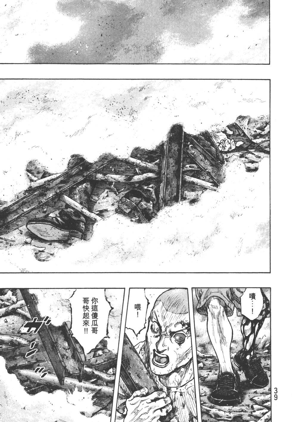 第39页