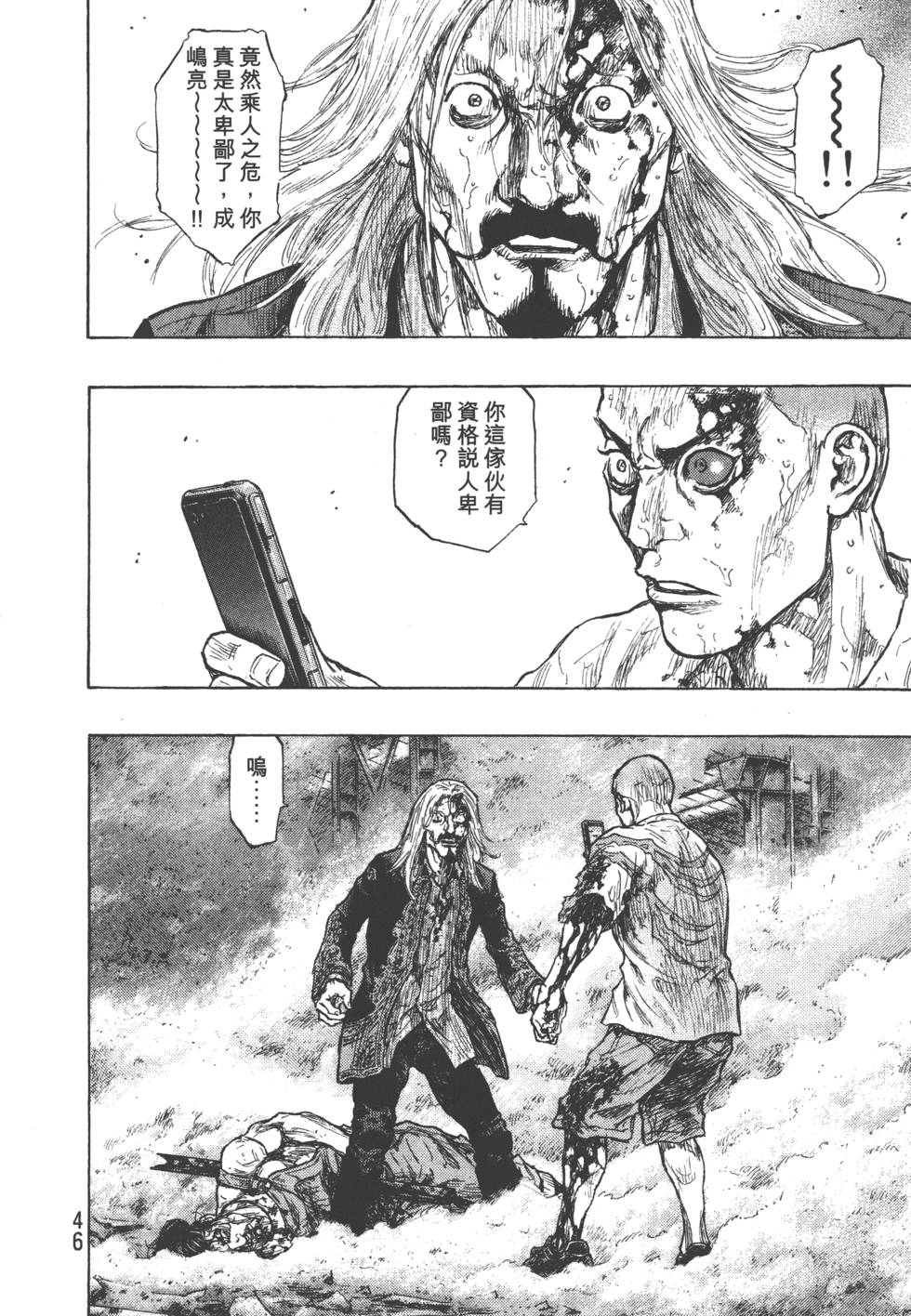 第46页