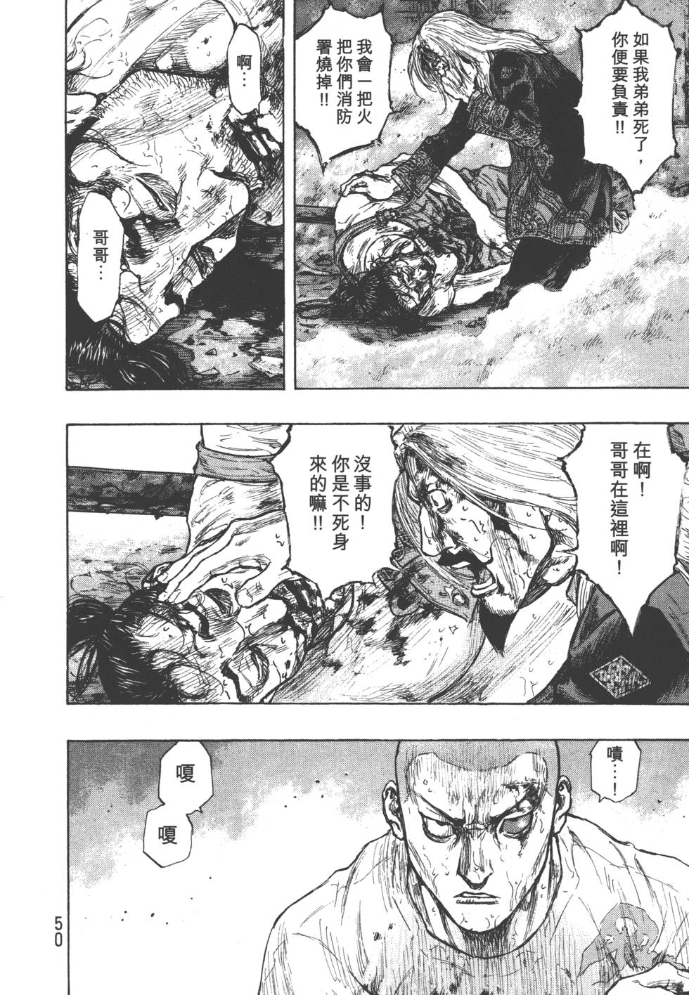 第50页