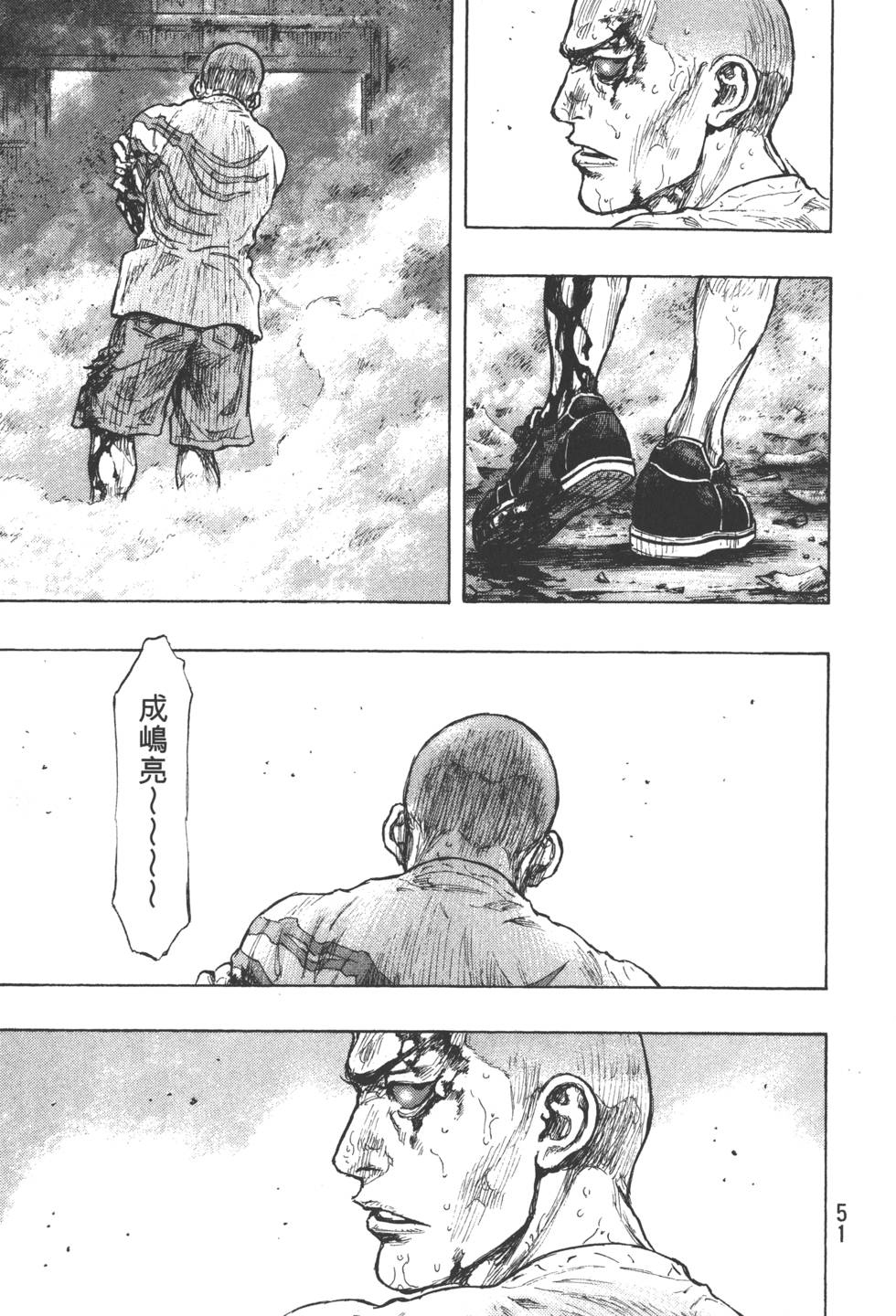 第51页