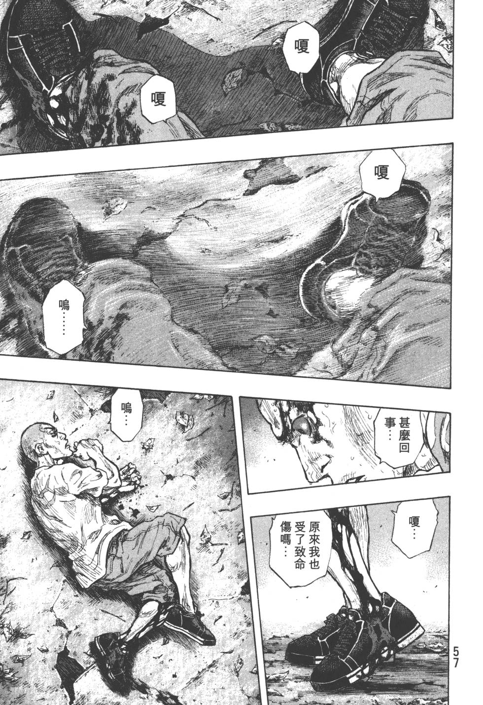 第57页