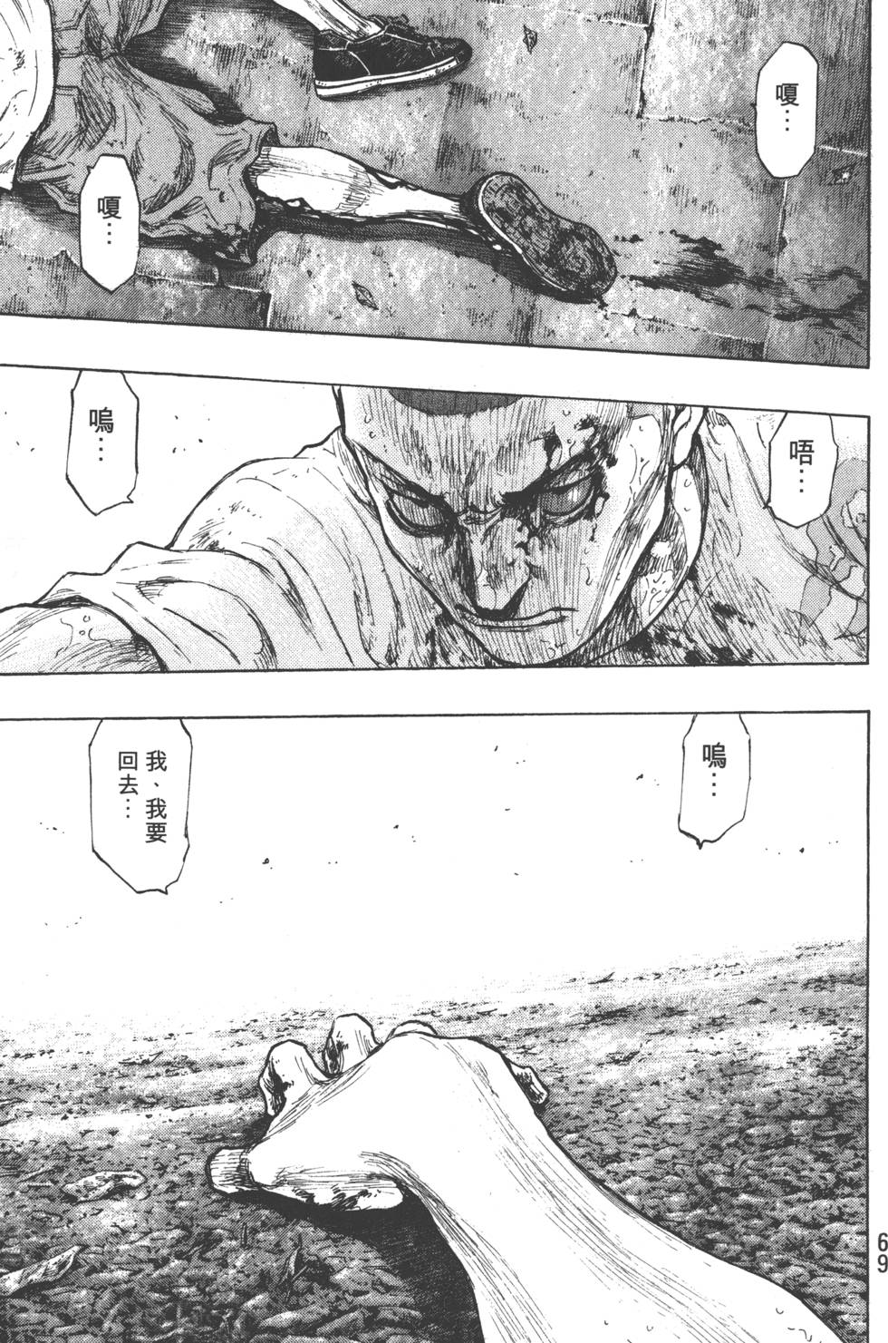 第69页