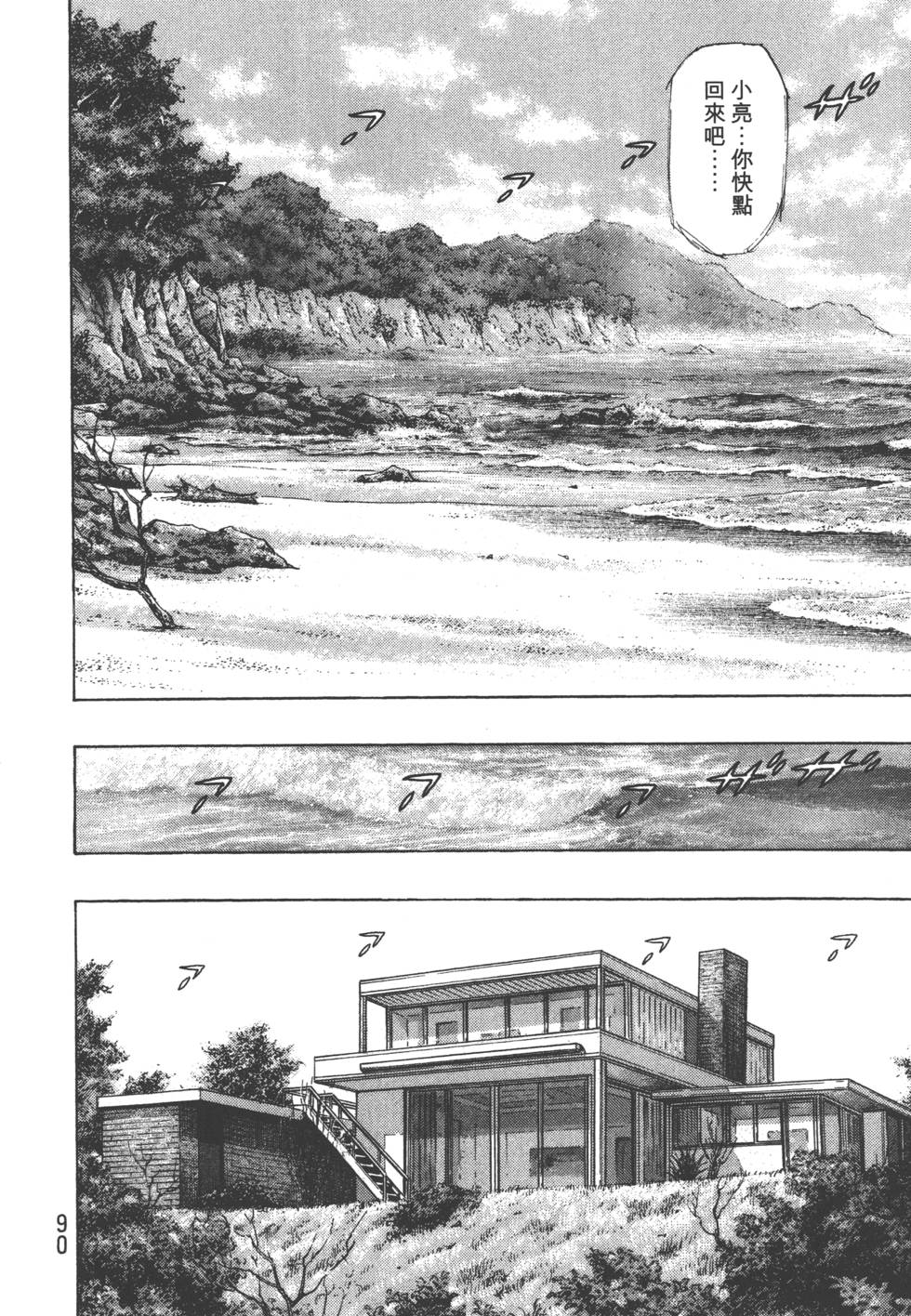第90页