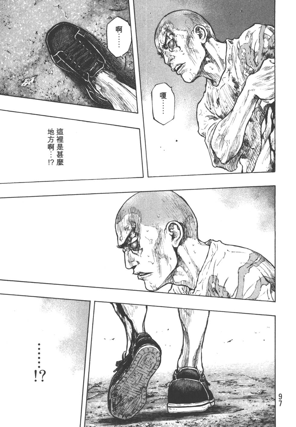 第97页