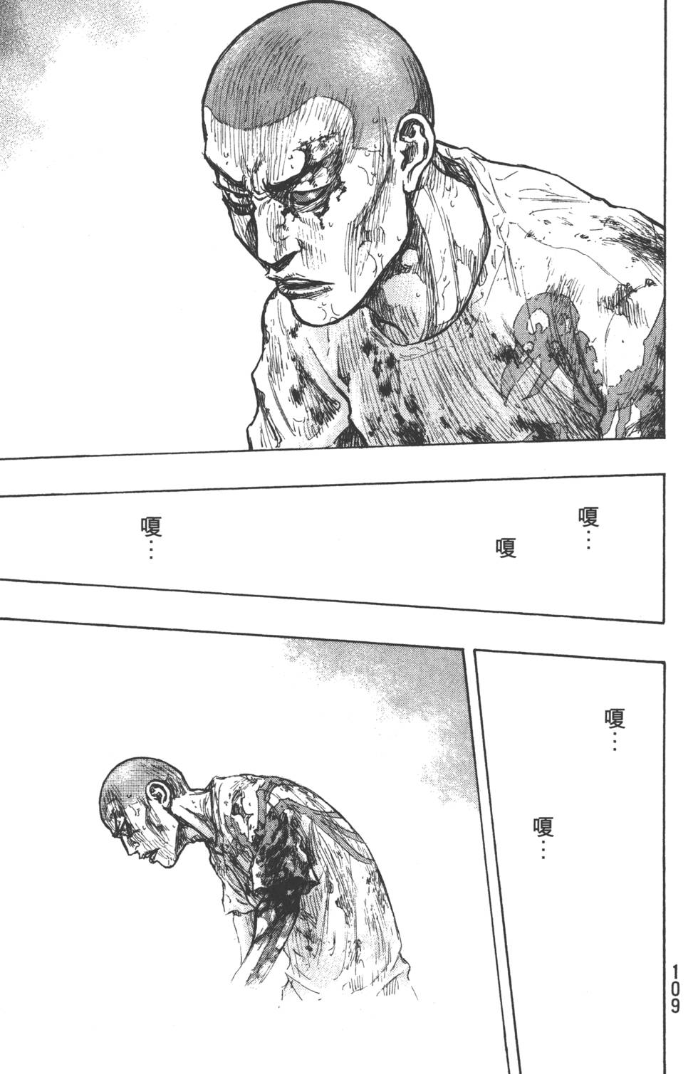 第109页