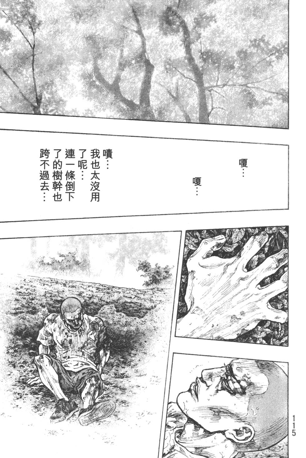 第115页