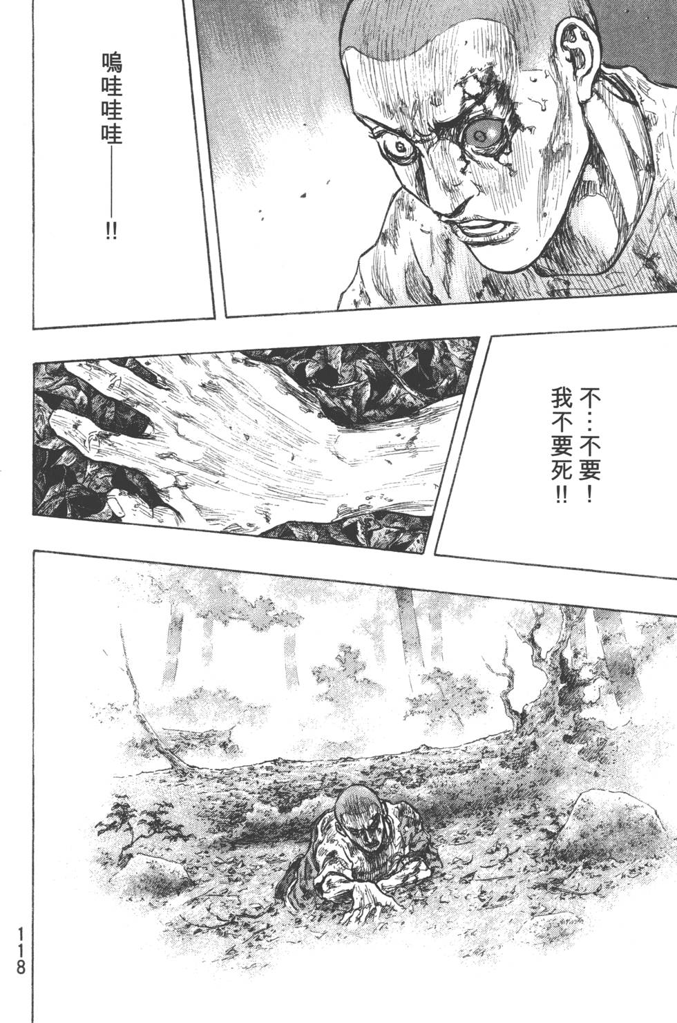 第118页