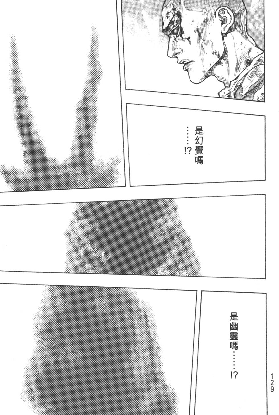 第129页