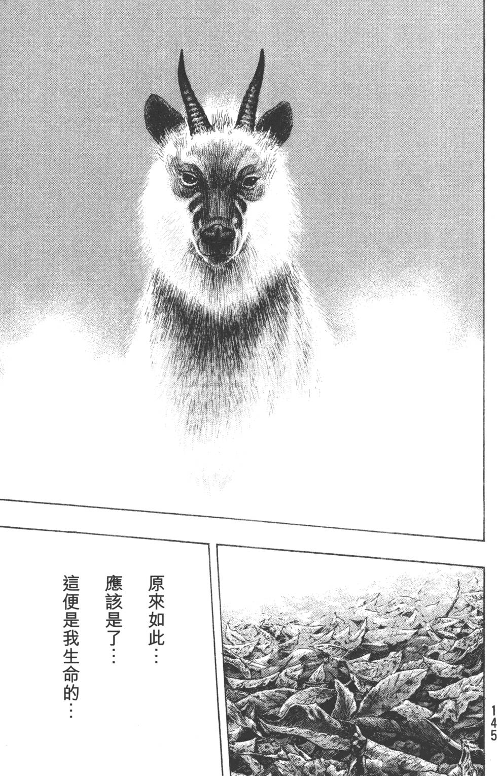 第145页