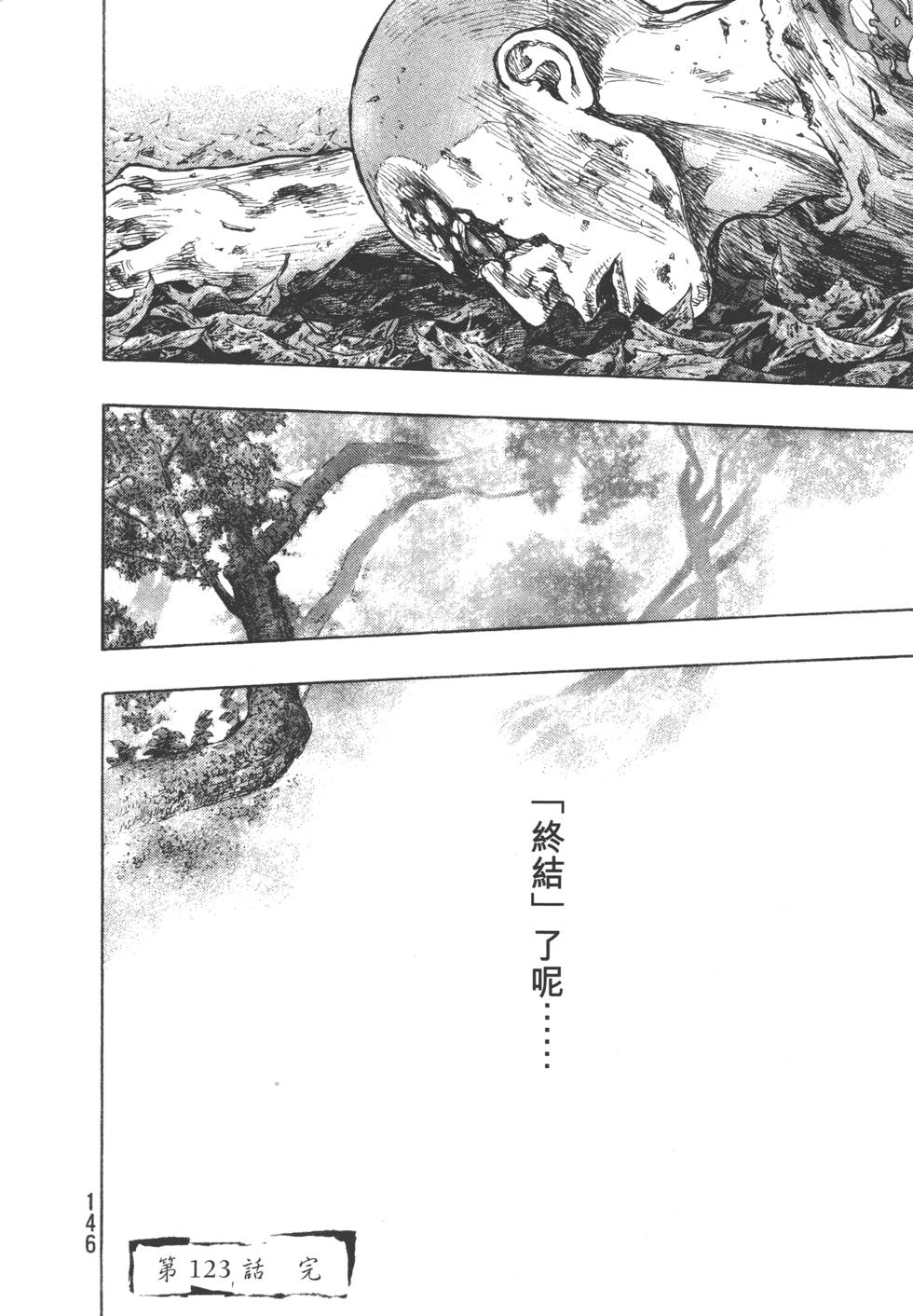 第146页