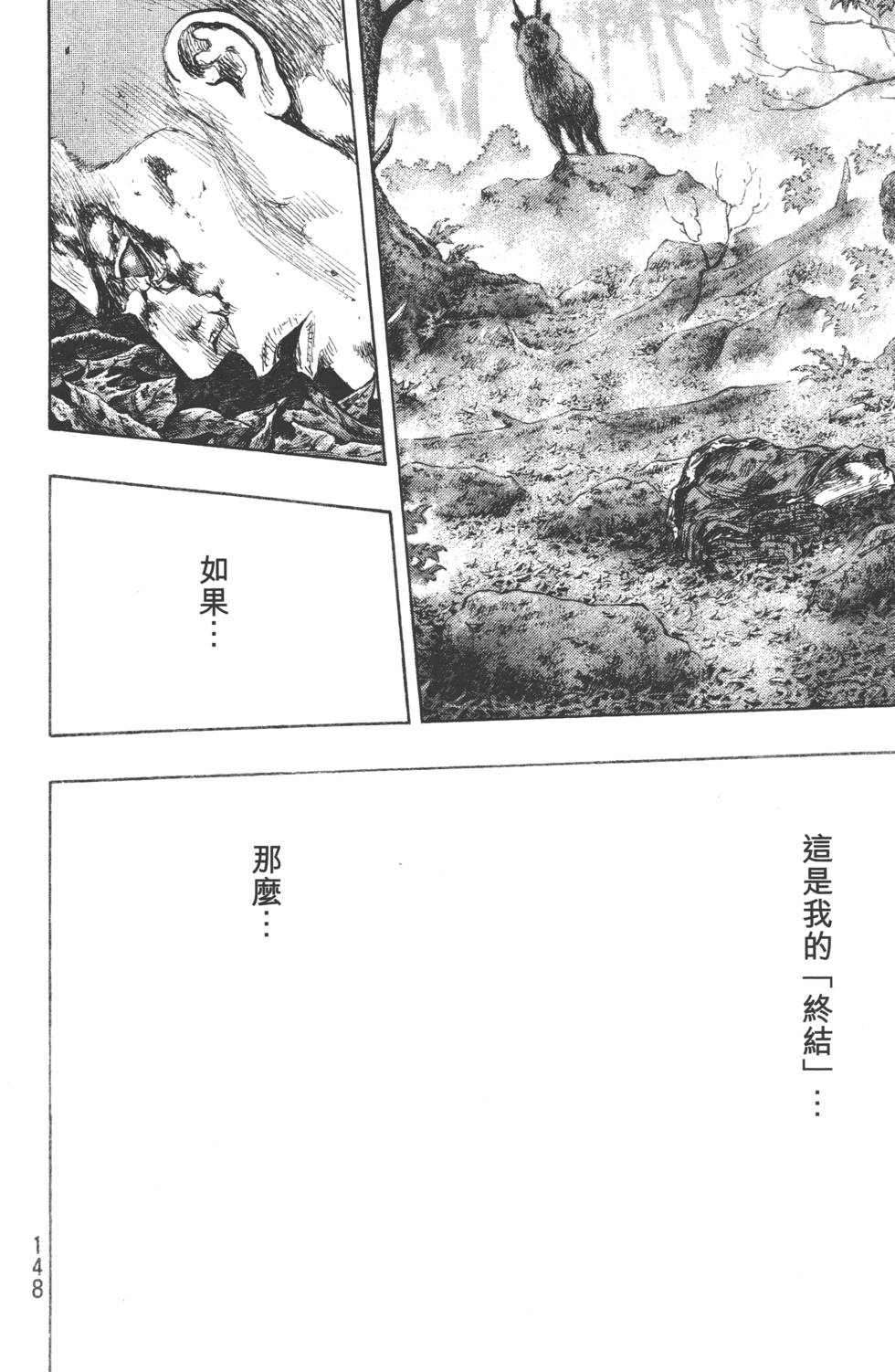 第148页