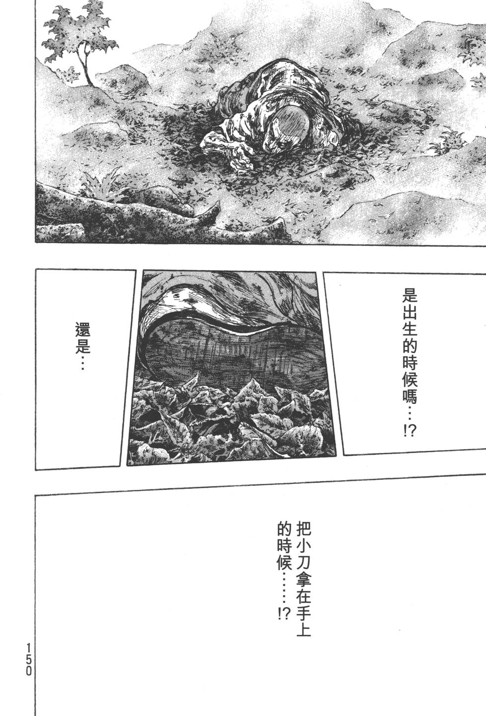 第150页